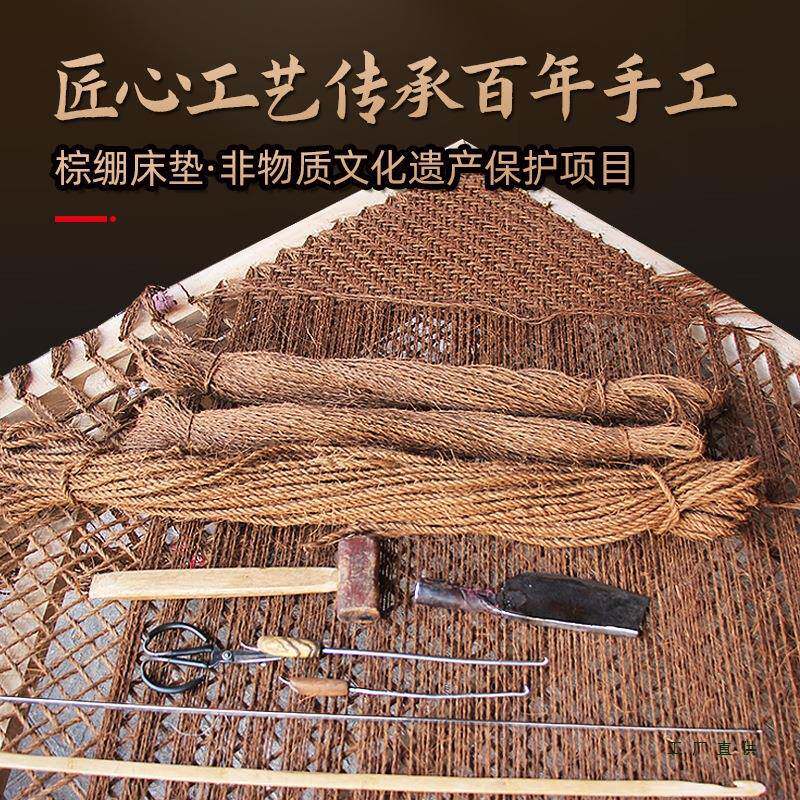 床天然手工无胶棕绷垫儿童8山棕老式870棕绷子木架床垫1.加硬垫护