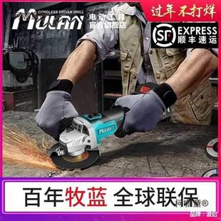 无刷锂电角机机充电电式 抛光切割机大JMJ功率磨打磨机动磨光机麦