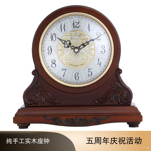 欧式复古实木台钟T1126