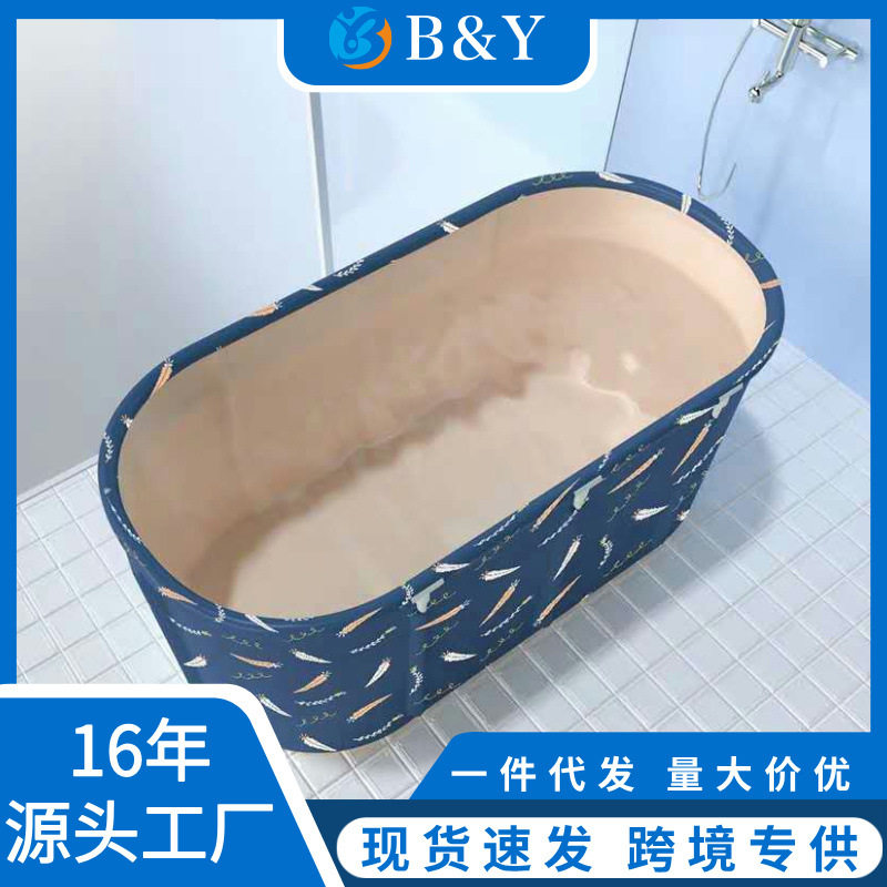 大号免充气支架折叠加棉泡澡桶