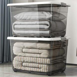 大透明塑料收纳整理箱加厚物盒家用装衣箱物被储子玩具书本OBV超