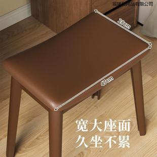 马凳凳家用凳子化妆凳鞍女生797卧室妆台椅子塑料加厚梳软包方板