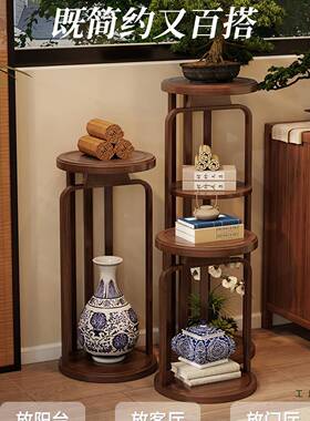 花架摆置物架植阳台落地客厅花F996MMM7盆架中古实木物放架202托5