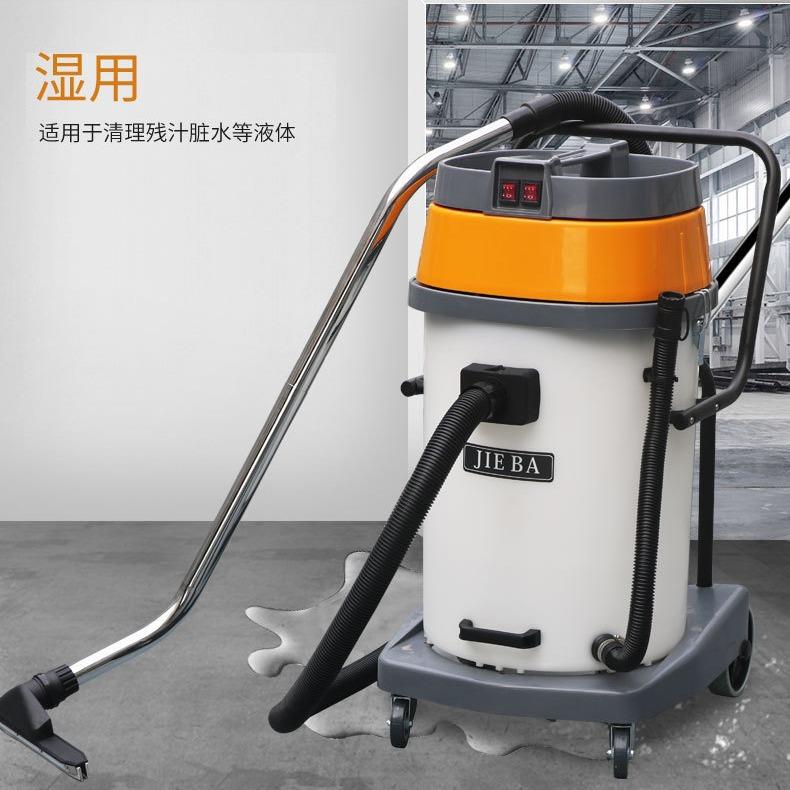 工业洁霸吸尘器BF510A双马达耐酸碱BF510A吸器尘工厂酒店用70L吸