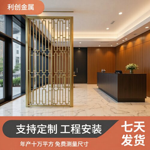 铝合金方通方管屏风隔断栅栏玄关客厅办公室现代简约花格屏风