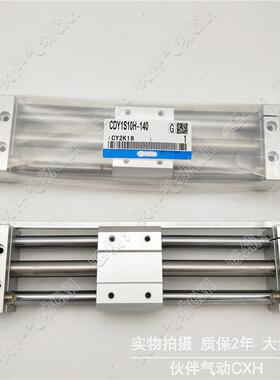 伙伴磁偶FYT0式杆气缸CDY无1S40H-450/10/200/300/00/500滑动轴承