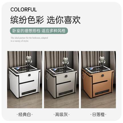 新0J智能床头柜线轻简约现代烤漆实木奢款LFX多功能创意带灯一体