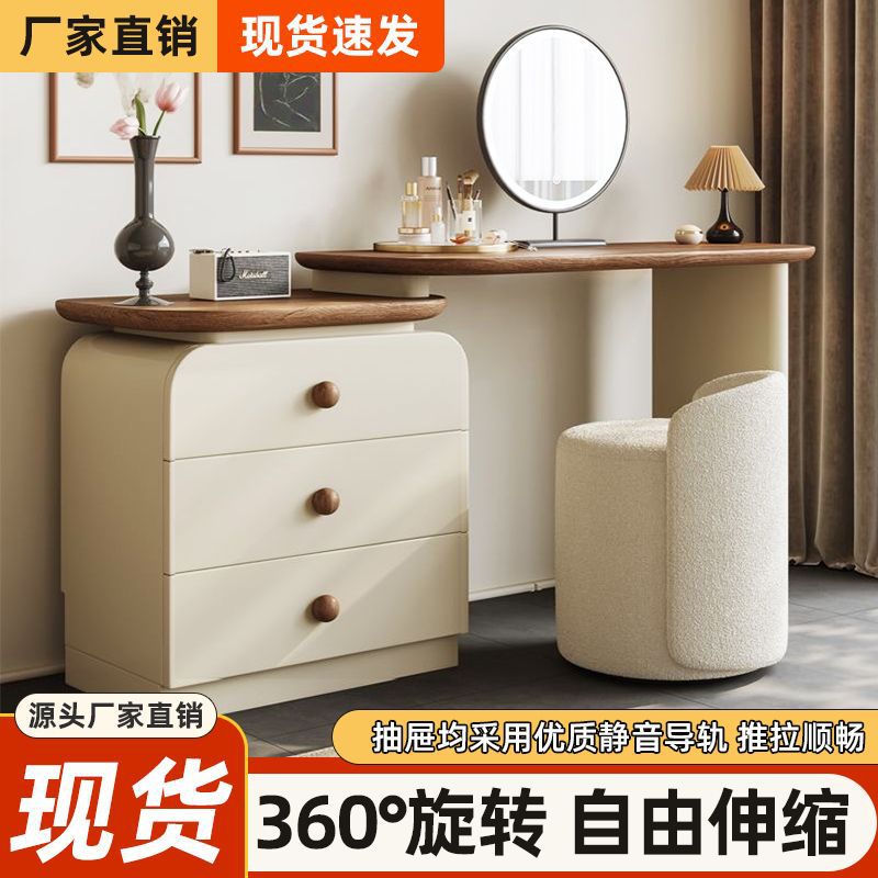 中古升级梳妆台收纳柜一体奶油简约斗柜卧室床尾柜复古化妆桌储物