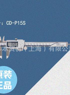 丰MITUT三OYZMSO71系列ABSO5LUTE数显深度卡尺571-201-30