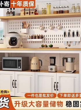 洞洞板厨房切菜纳作台PBS落操地层微波炉烤箱置物架收储多物柜