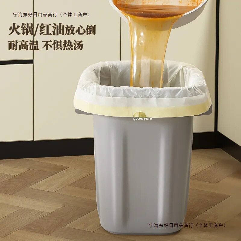 大收纳加厚厨余抽绳特厚塑料袋家用垃圾袋大号手提式厨房包邮