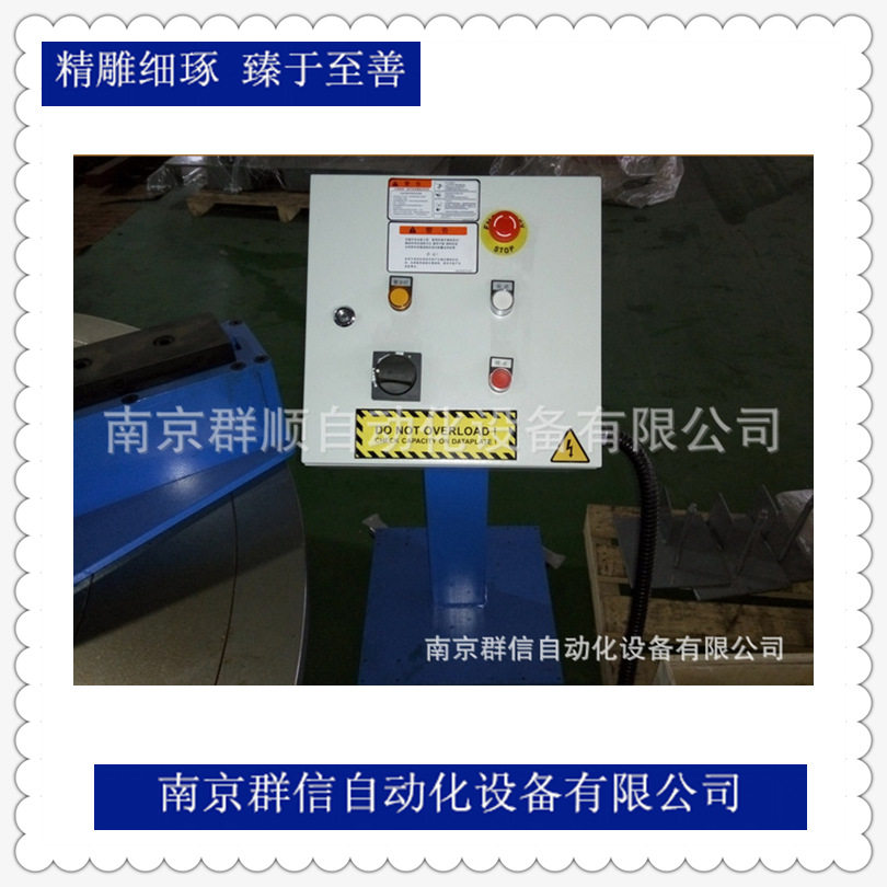 南京群信10T旋转台 淮安宿迁焊接变位机 徐州自动焊接回转台