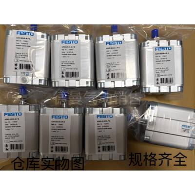 FE-STAO气缸ADVU-12-LNV16-2-25-3240-50-63-10-15-30-60-P0-/A-P