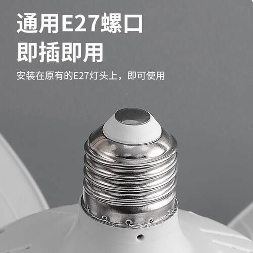 遥控led灯厨型泡e2扇7螺口风灯小吸顶吊扇卧室105书房房卫生间节