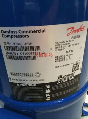 MT6JG5CVEMT6-佛5VMMT26JGF原OTM装丹斯美优乐匹库压缩机2冷0