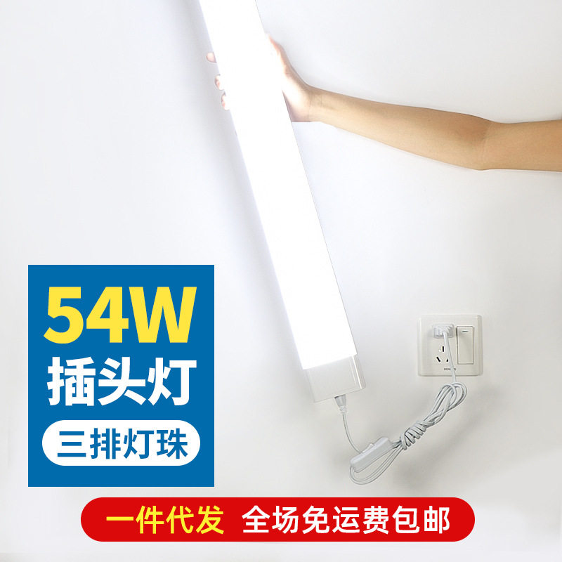 超亮LED长条吸顶灯管免安装