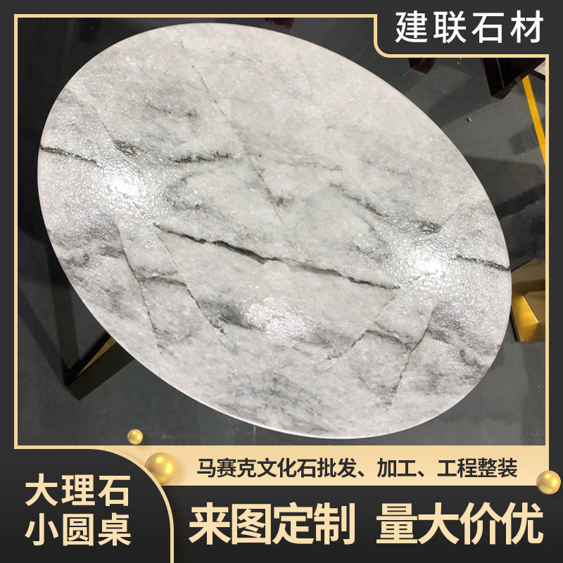 天然大理石公寓别墅台面轻奢圆形餐桌面板茶几边几饭桌转盘图片