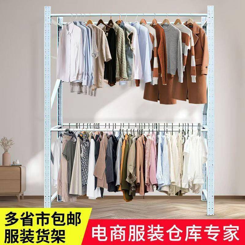 节仓库服圆装货用架家管可调挂衣货架可组装仓储中型服装衣HHX柜
