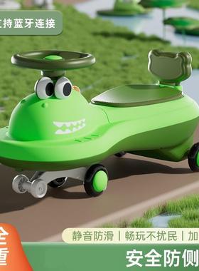 儿童扭扭车溜RRJ溜车万向轮男女宝1一3岁防侧大人宝翻新摇摆款妞