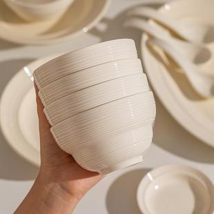 家 奶油釉下彩高颜值子碗简风碗盘筷子餐奶白流影约具盘全套碟套装