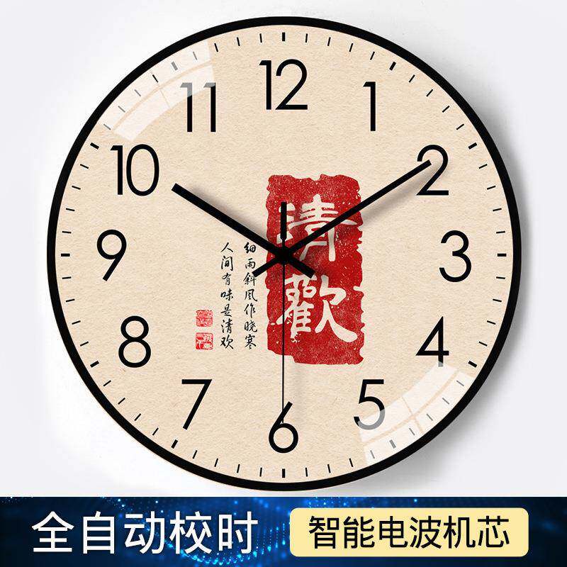 【2寸英3电0cm】个性自动对时波钟家用客厅卧室静4004黑框音电波