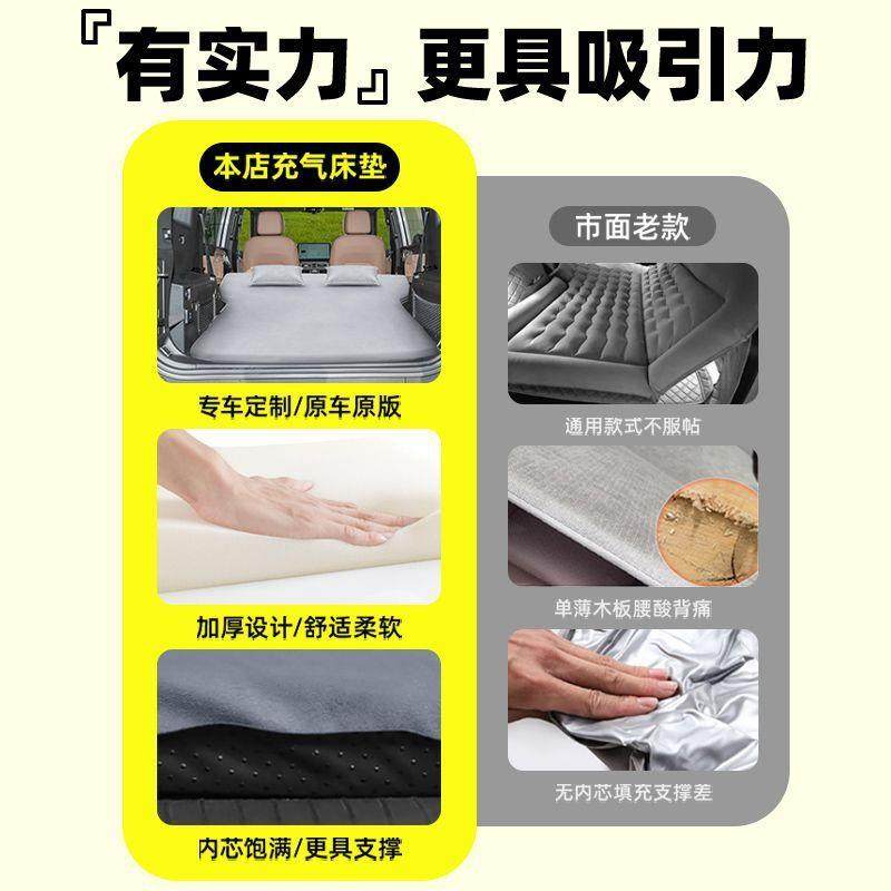 传祺向往S自7370后备箱气床后充气床垫睡垫气垫床车载床排驾游露,汽车用品/电子/清洗/改装,车载旅行床,淘宝优惠券,粉丝福利购,淘宝优惠卷