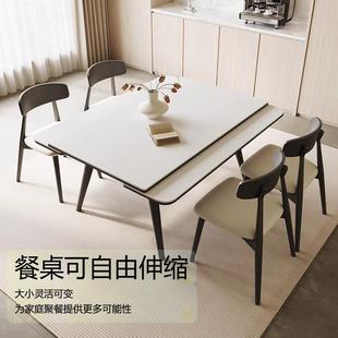 9实木岩板U6629餐桌椅可折叠可约伸缩餐家用小户型现代简饭桌20桌