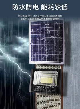 民新款惠太阳能SF-00328户外水灯防庭院灯家用照明室内大率超亮le