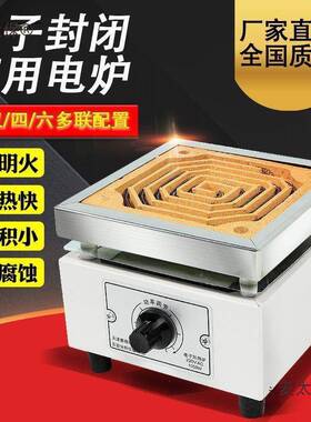 电炉子实室用封闭电炉工业可调温万用电炉加大寸高OKU温热麦太验