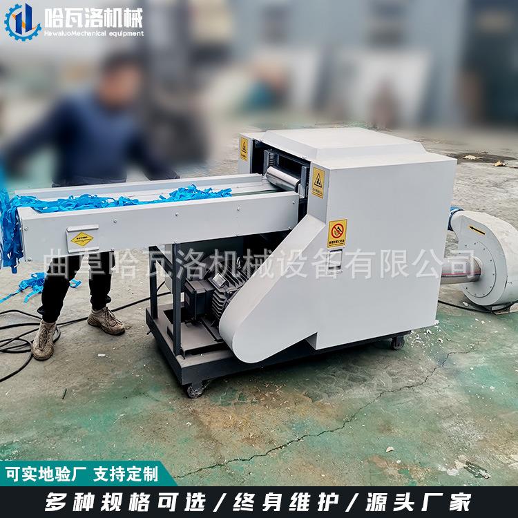 废布丝绵碎机床垫HW-20-XD布料切碎机江苏海绵边角料碎机粉厂粉家