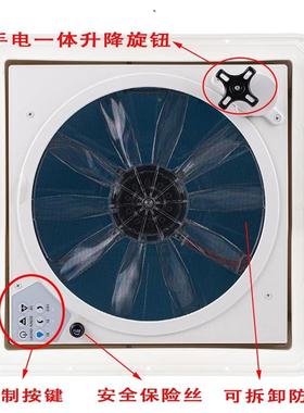 房车换气扇置车载12V顶QWD双可向遥控雨感大功率换天气扇通风窗其