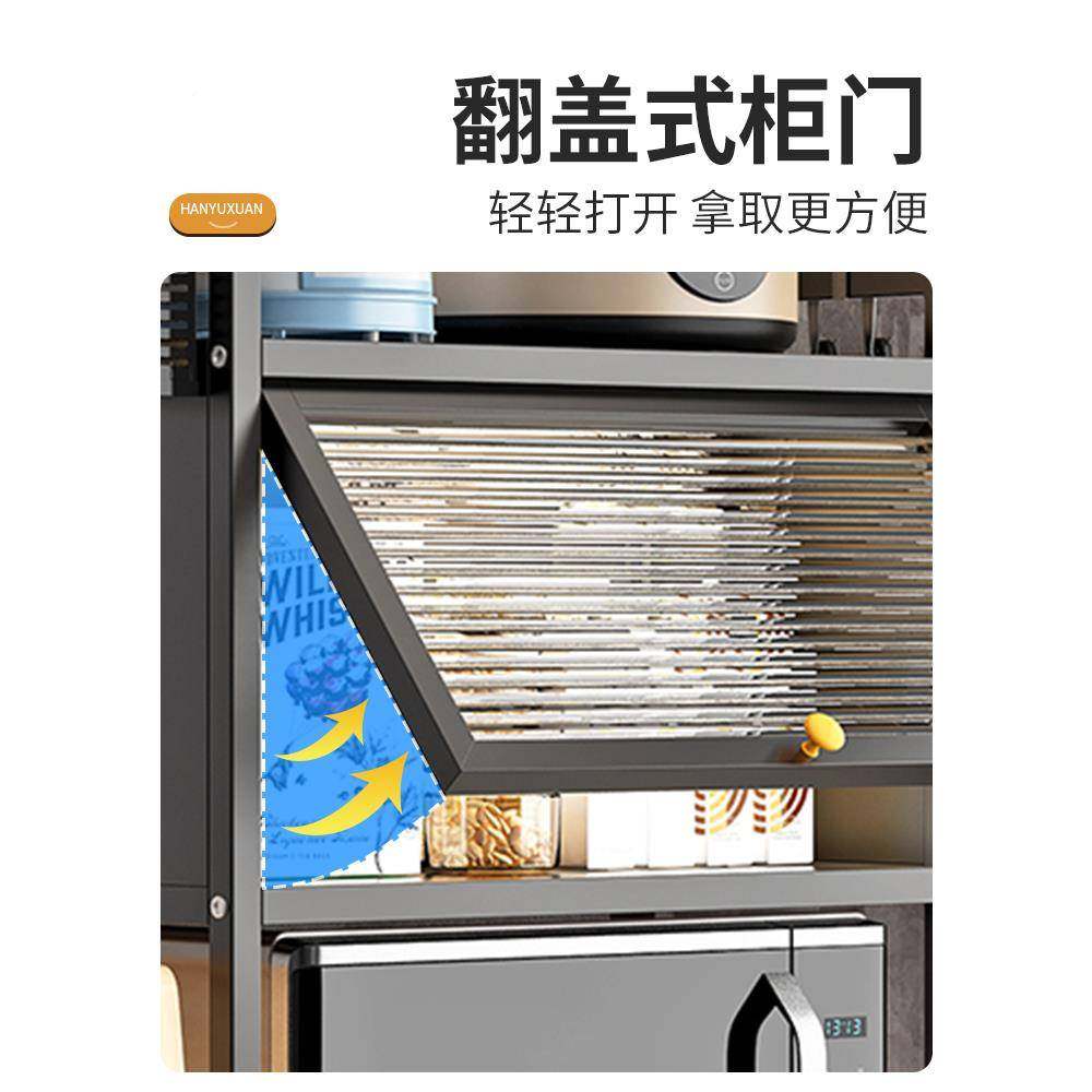 带柜厨房无品牌/微置尘波炉物架台面多功能放调料碗碟架子防烤箱