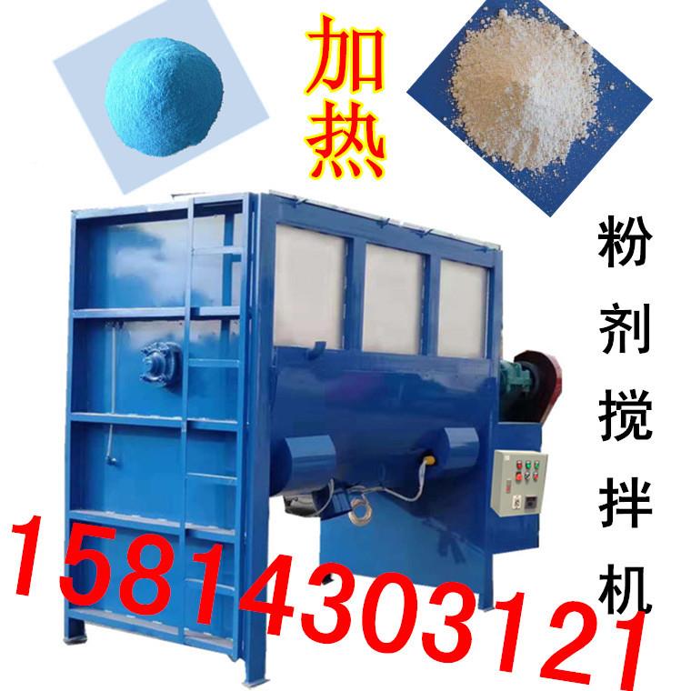 广东10吨0吨化肥搅拌机上料搅990011拌打包整套设备2粉称料重搅拌