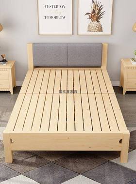 实木床1.2米单床现代简约.5KXW米双人床经人济型018m.加软靠折叠