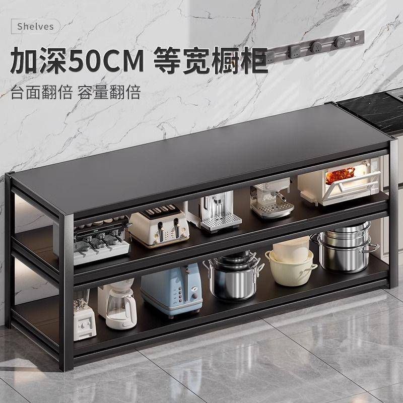 厨房置物架落地多层家用微波炉烤箱收纳柜多功能靠墙储物架子货架
