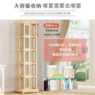 旋移转童书架可儿家用落地简易实动木置物架ITO省空间多功能收纳