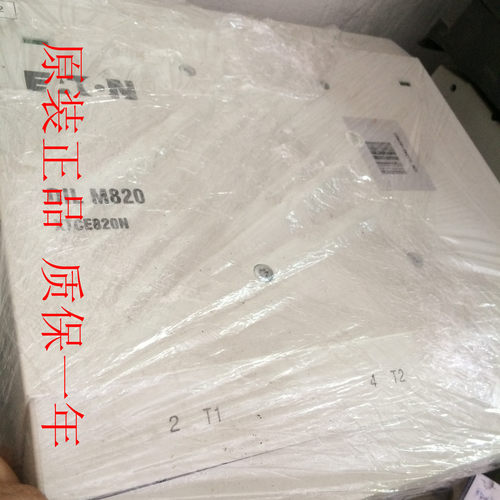 金钟穆勒接触器DILM820