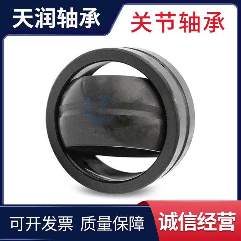 厂家直供GEF110ES关节轴承GEF115ES向心关节轴承GEF120ES轴承