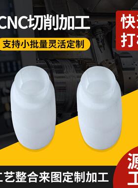 作合金cnc手板模加DSH工高型端工业手板样件制机械零件手板加铝工