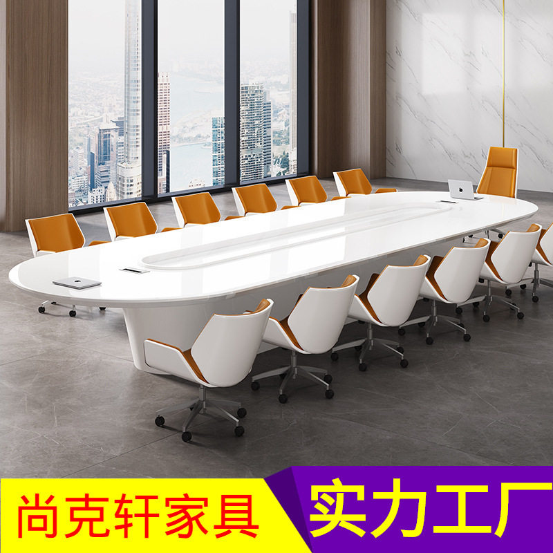 文群异型白色烤漆会议桌椅组合