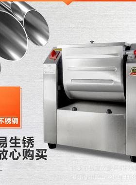 2507510WJF0150200公斤全5自动大型搅拌机活面拌馅机商用和面机