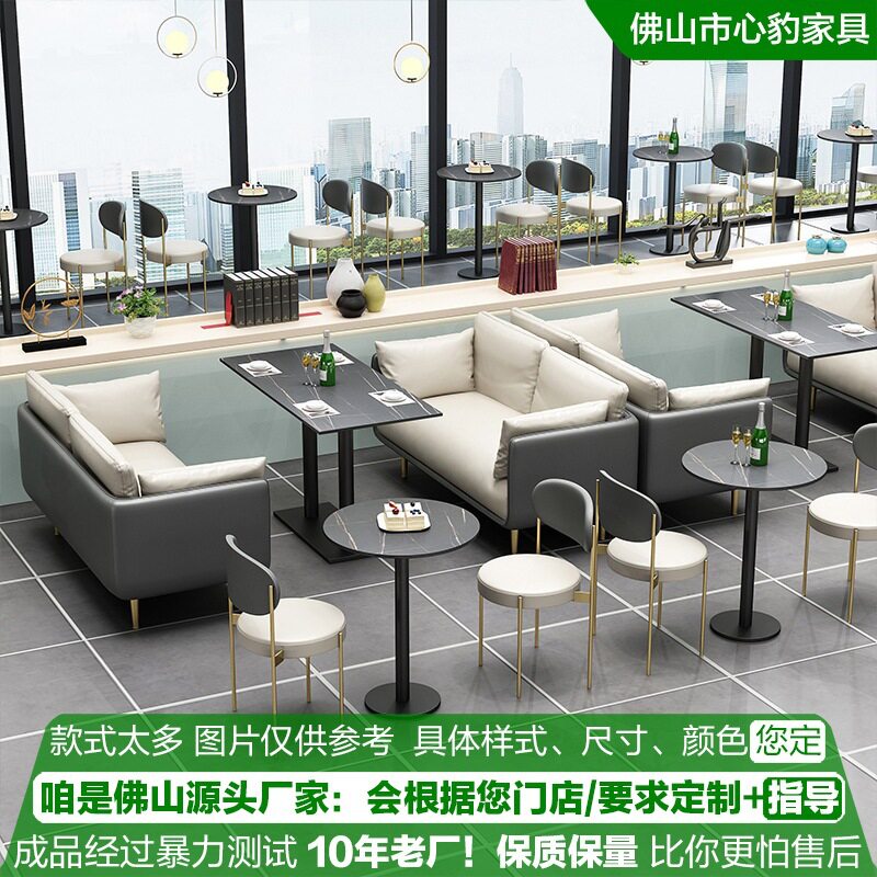 快餐饮小型小吃店商用的餐桌椅卡座沙发组合西餐厅桌子椅子整套装