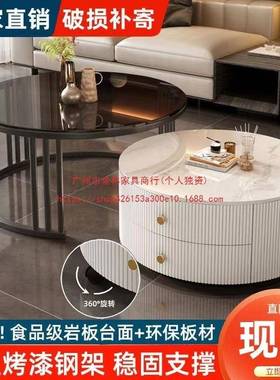 奶意式岩板缩OMS茶奢油几轻现代组合简约客厅伸家用小户型圆形桌