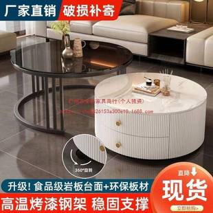 奶意式 岩板缩OMS茶奢油几轻现代组合简约客厅伸家用小户型圆形桌