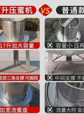 304锈钢蜜机小型榨机蜂蜜压蜜榨机压蜂VJO蜜机手动榨压不汁机特厚