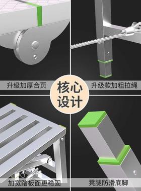 凳折刮叠升降TFZ厚特厚腻子工马地加装修马镫脚手架厂家直销平台