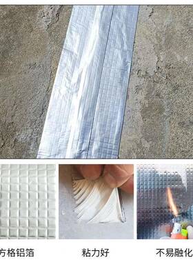 丁基胶带厂家箔彩钢瓦屋顶防水铝补漏房管道高粘贴修WJO补厨止漏