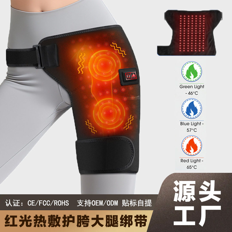 跨境红光电热臀部护胯绑带105颗灯珠红光热敷震动髋关节绑带护具