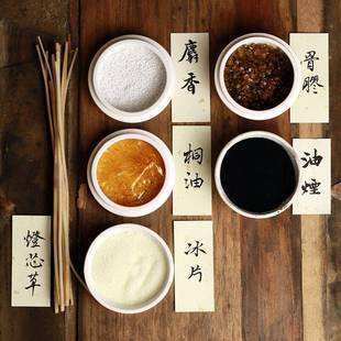 80问心堂纯桐油烟墨汁10毫升试2用款墨毛0笔墨汁P书法小613楷墨液