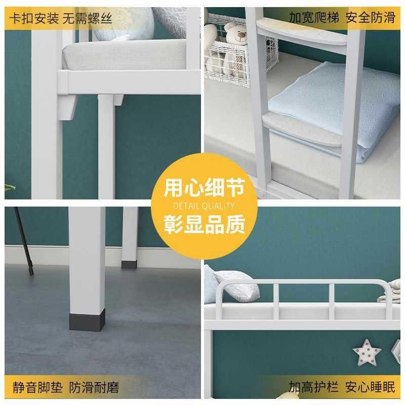 架上下铺铁床双铁床架床双人员工宿F9676JH9舍上下工人学层校子高